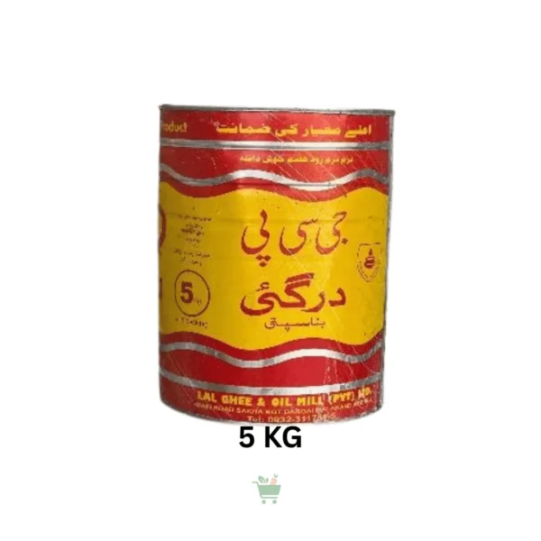 GCP Ghee (5 Kg)
