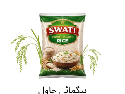 Premium Swati Sella Rice for Cooking and Daily Use.