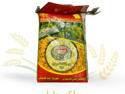 Sella rice 5 Kg bag from Taaza Mart, perfect for cooking flavorful dishes.