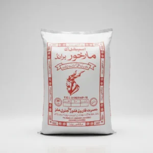 Markhoor Double Super Flour (Aatta) 20 KG